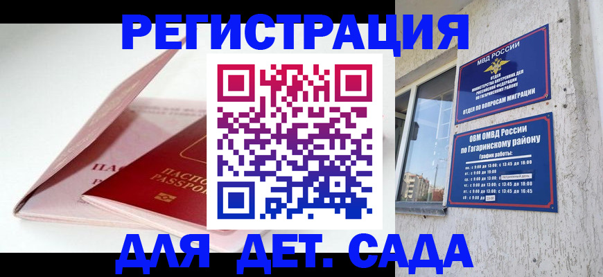 форма 3 в Ангарске